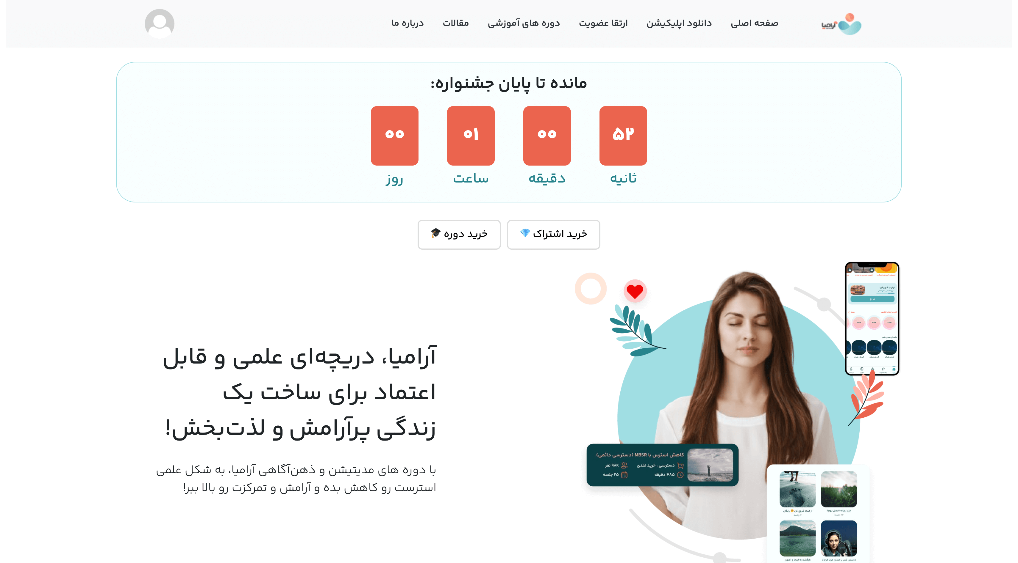 تصویر بندانگشتی
