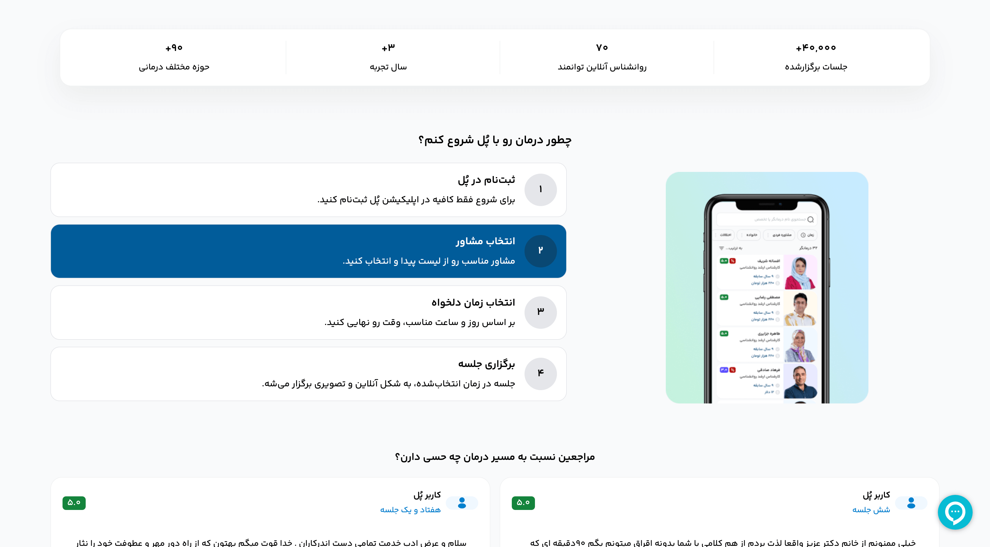 تصویر بندانگشتی