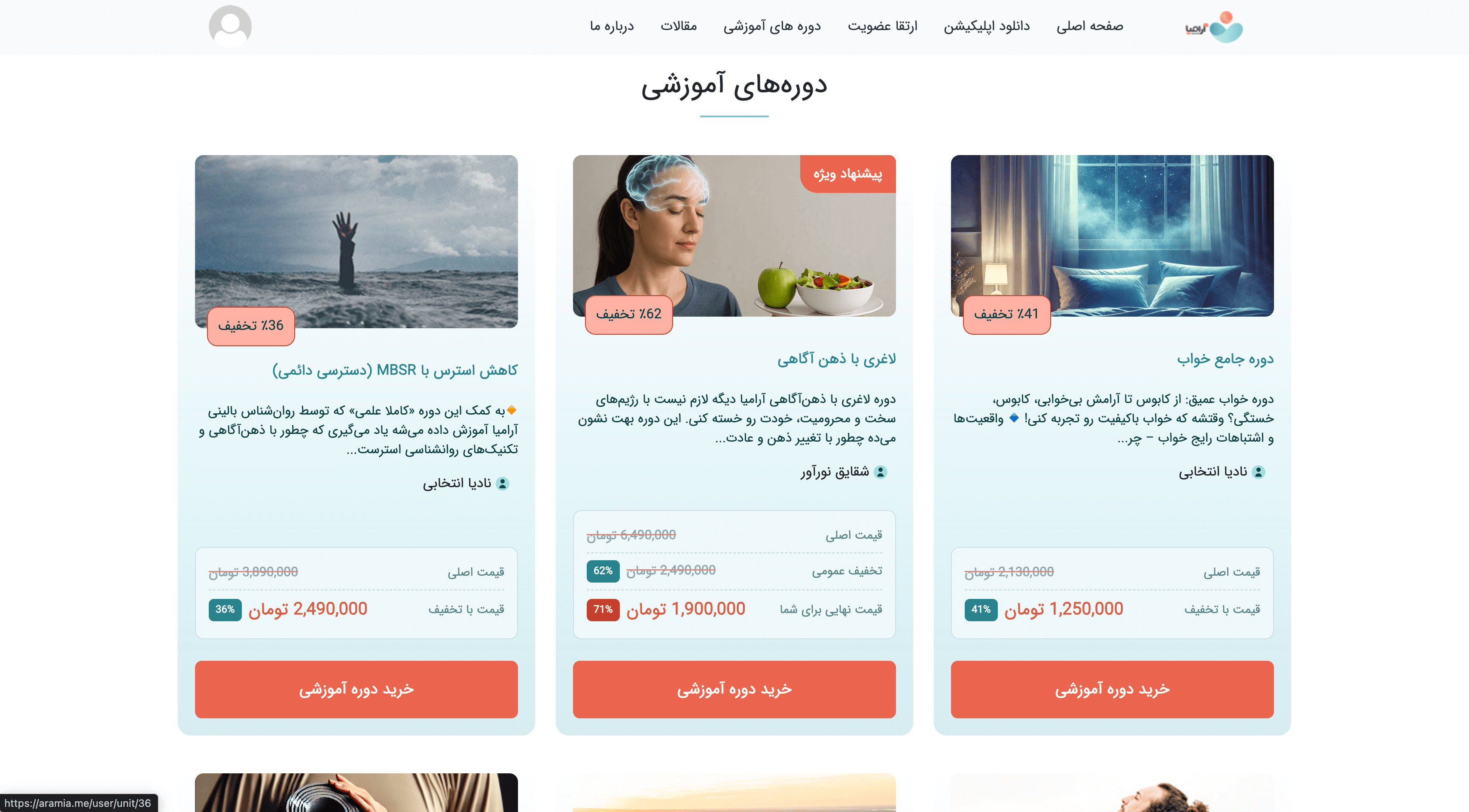 تصویر بندانگشتی