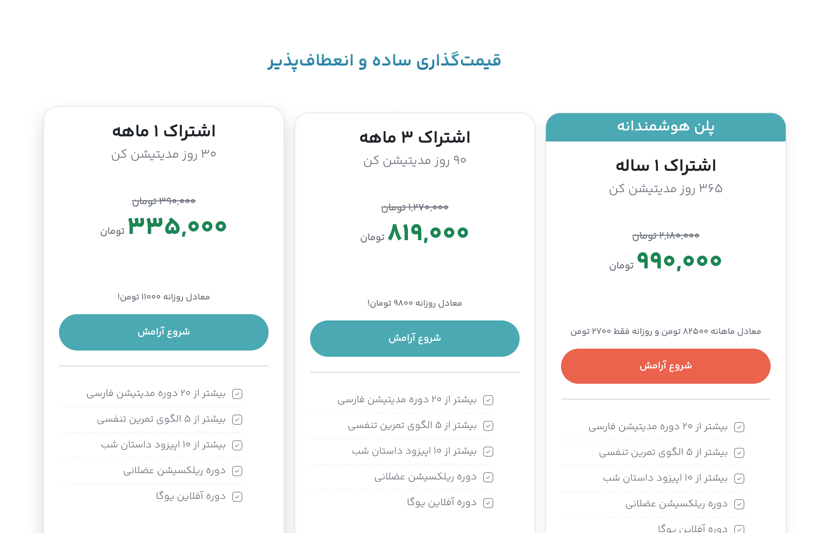 تصویر بندانگشتی