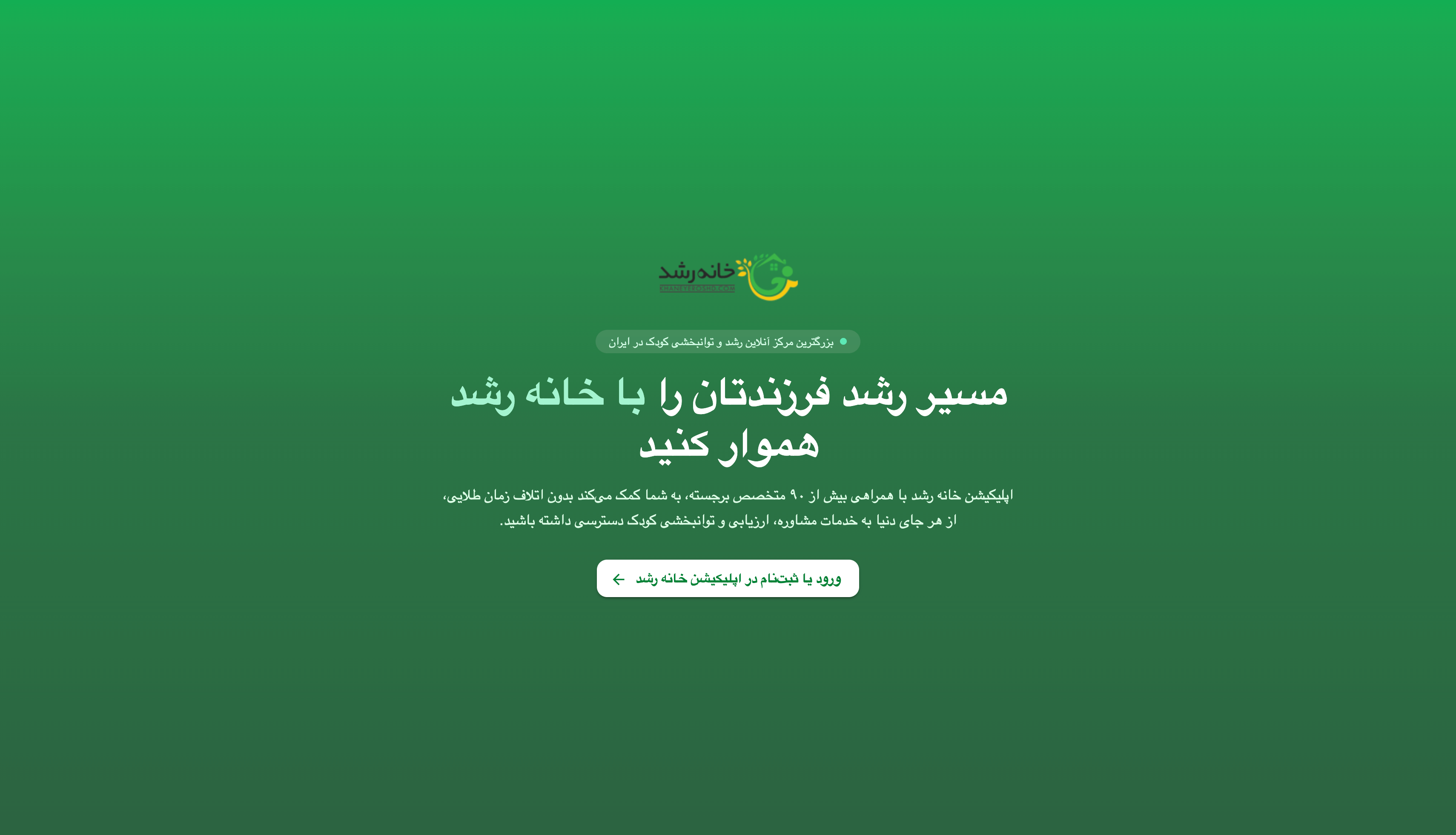 تصویر بندانگشتی