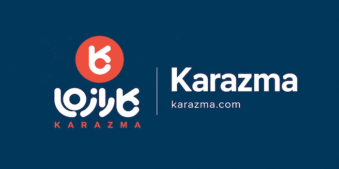 نمونه‌کار کارازما