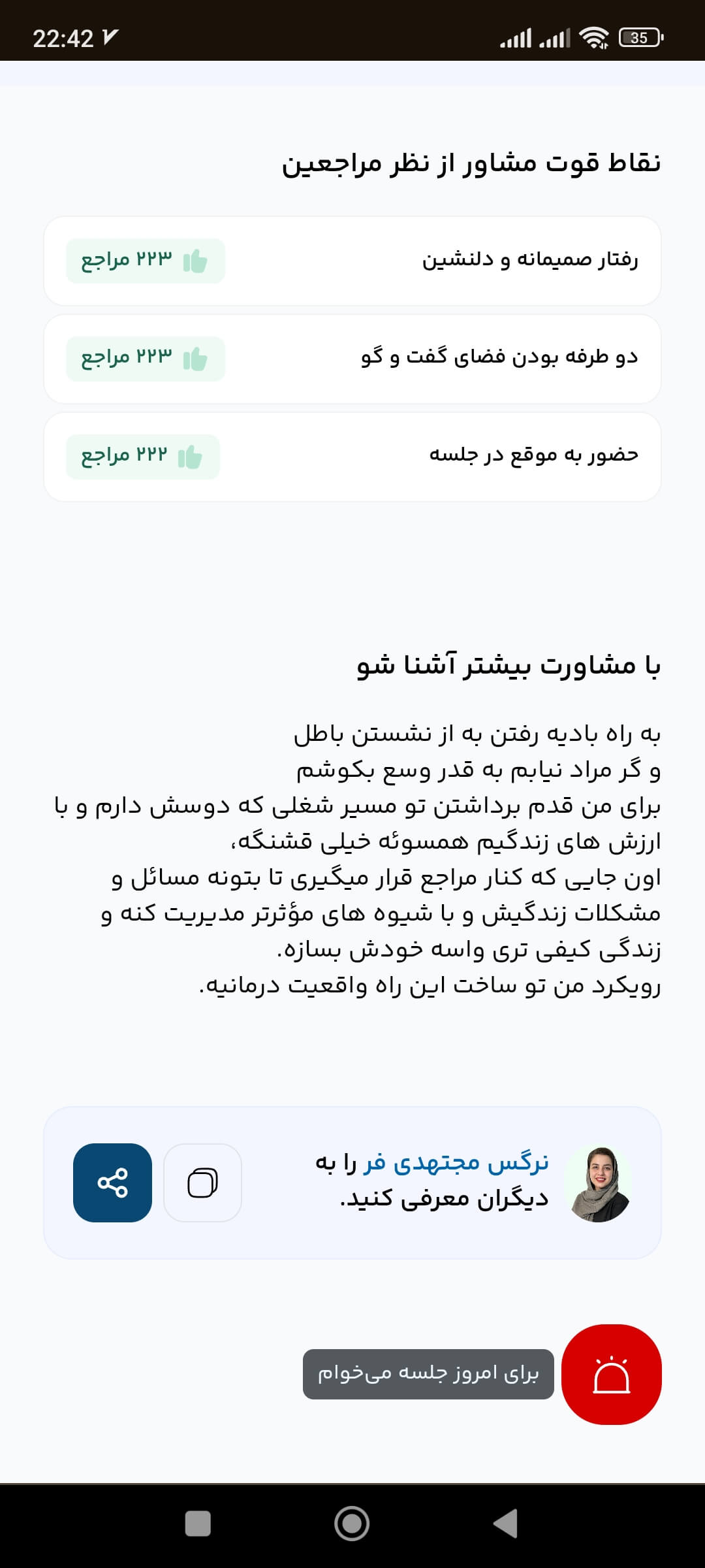 اسکرین شات پروژه 10