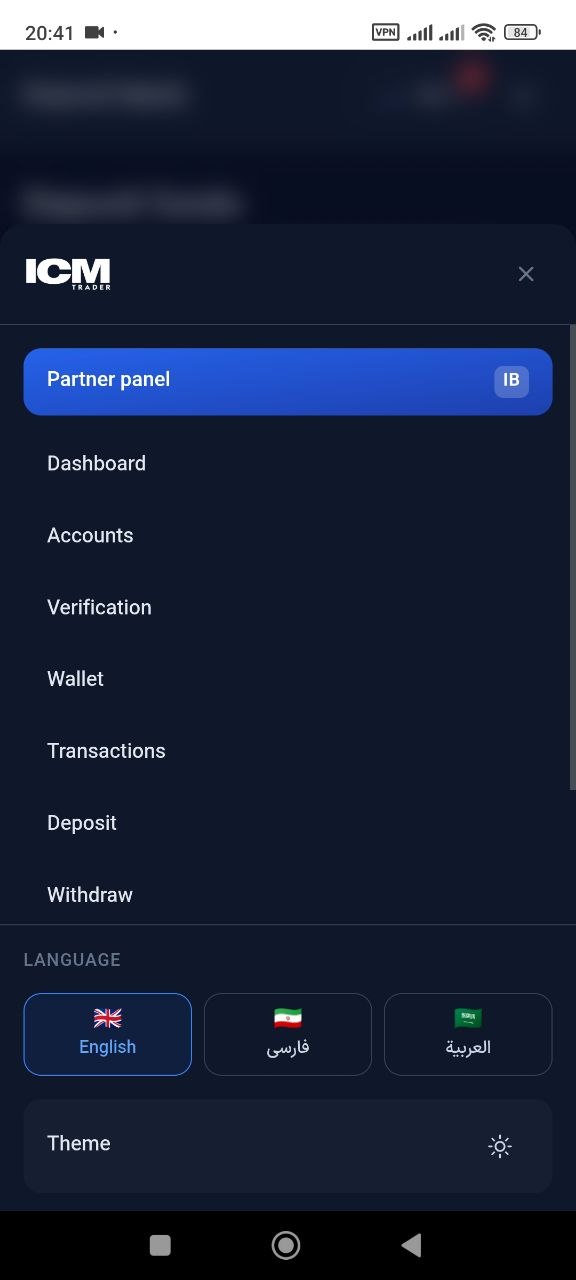 اسکرین شات پروژه ICM Trader — بروکر فارکس با سیستم IB و ریبیت اختصاصی شماره 2