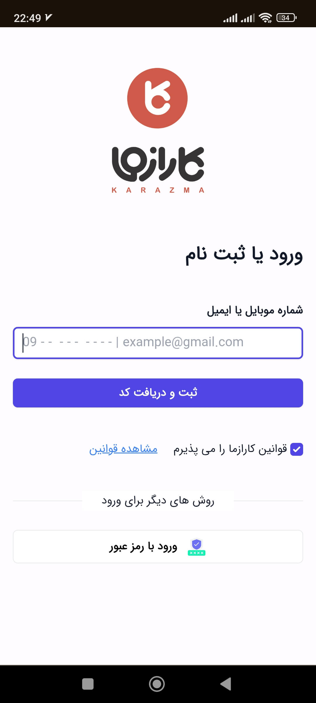 اسکرین شات پروژه 1