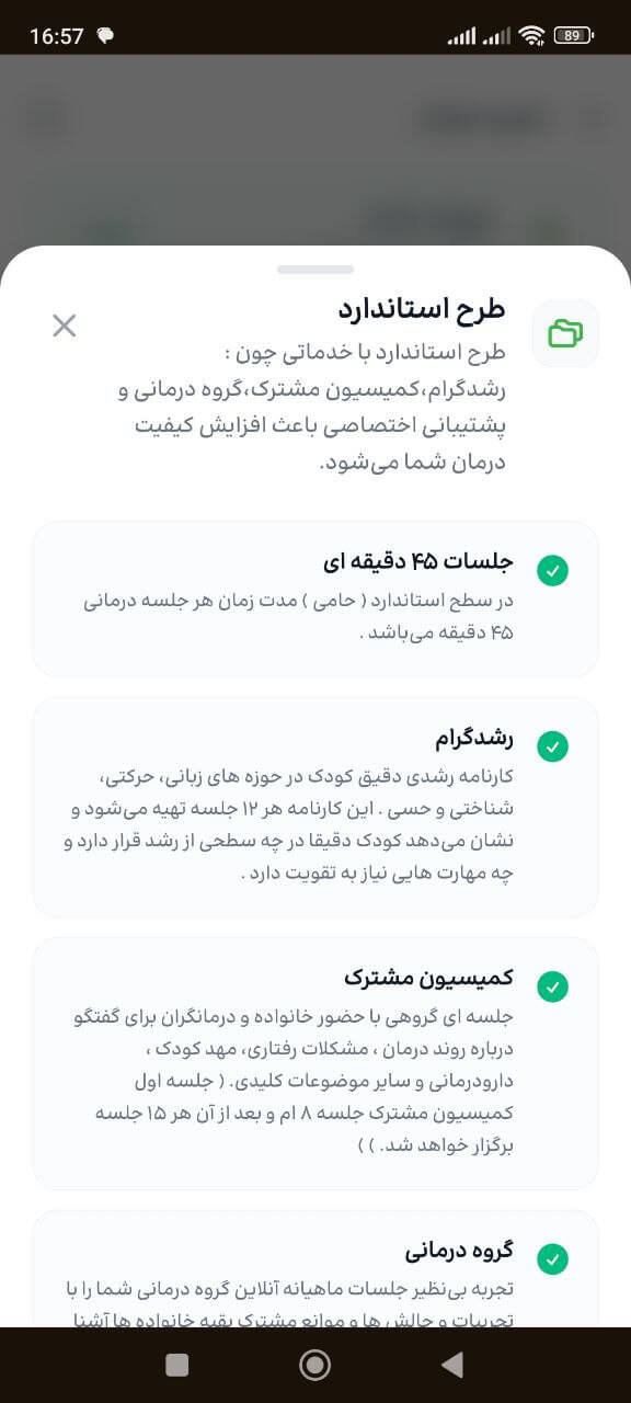 اسکرین شات پروژه 6